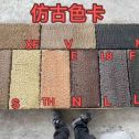 成都仿古石 老石板 做旧石