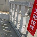 成都芝麻白阳台栏杆