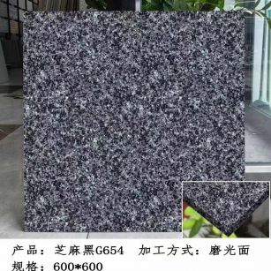 成都芝麻黑 地铺石 干挂