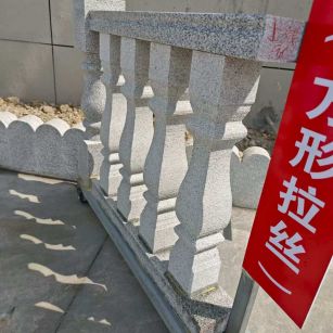 成都芝麻白阳台栏杆