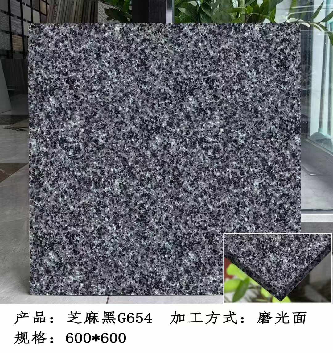 成都芝麻黑 地铺石 干挂