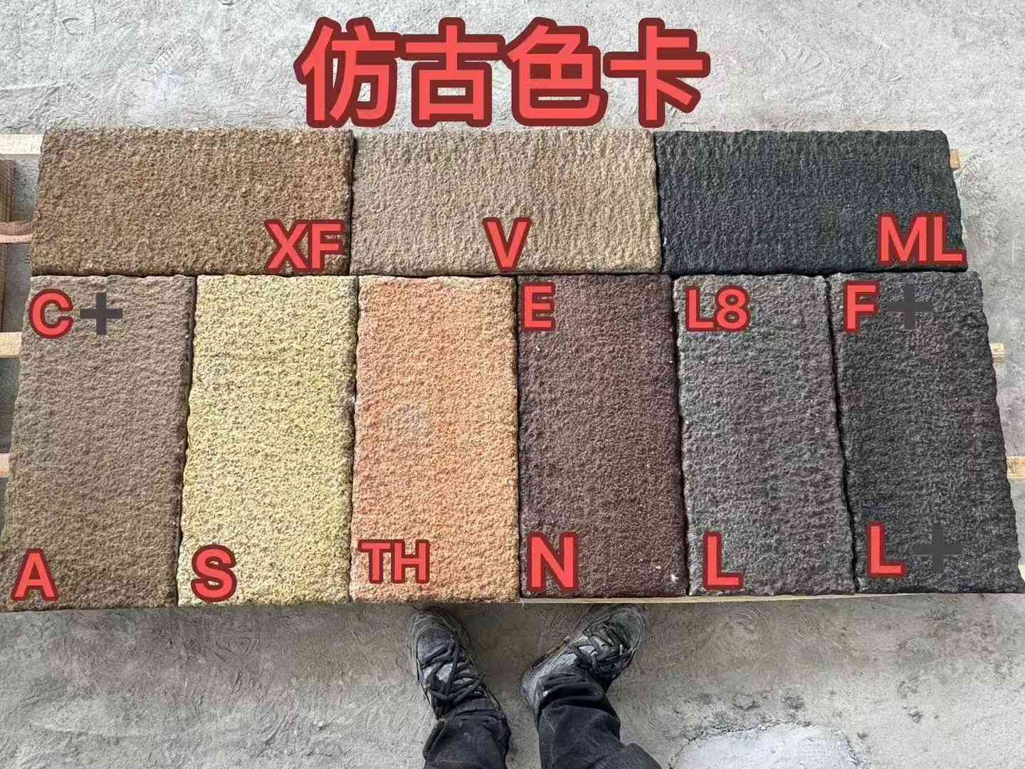 成都仿古石 老石板 做旧石