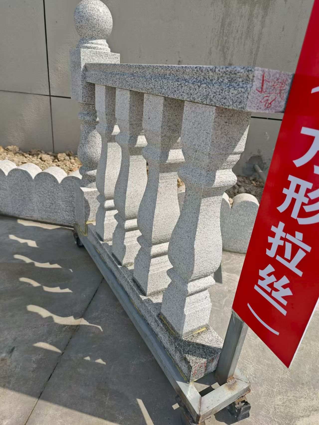 成都芝麻白阳台栏杆